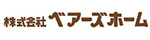 ベアーズホーム