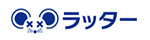 ラッター